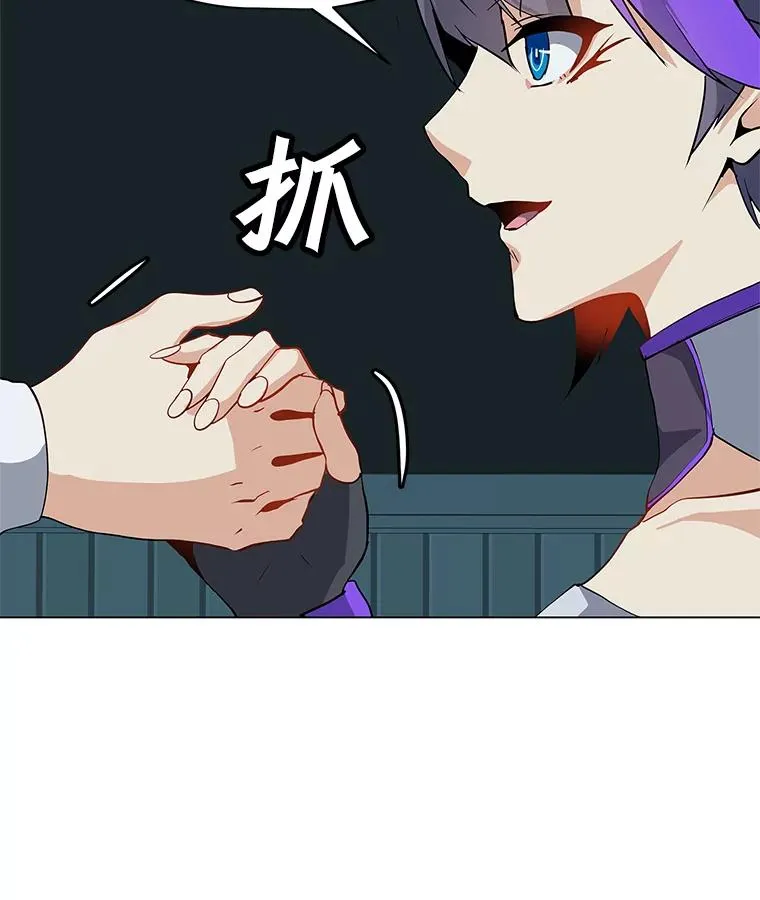 14.咒语演示 第91页