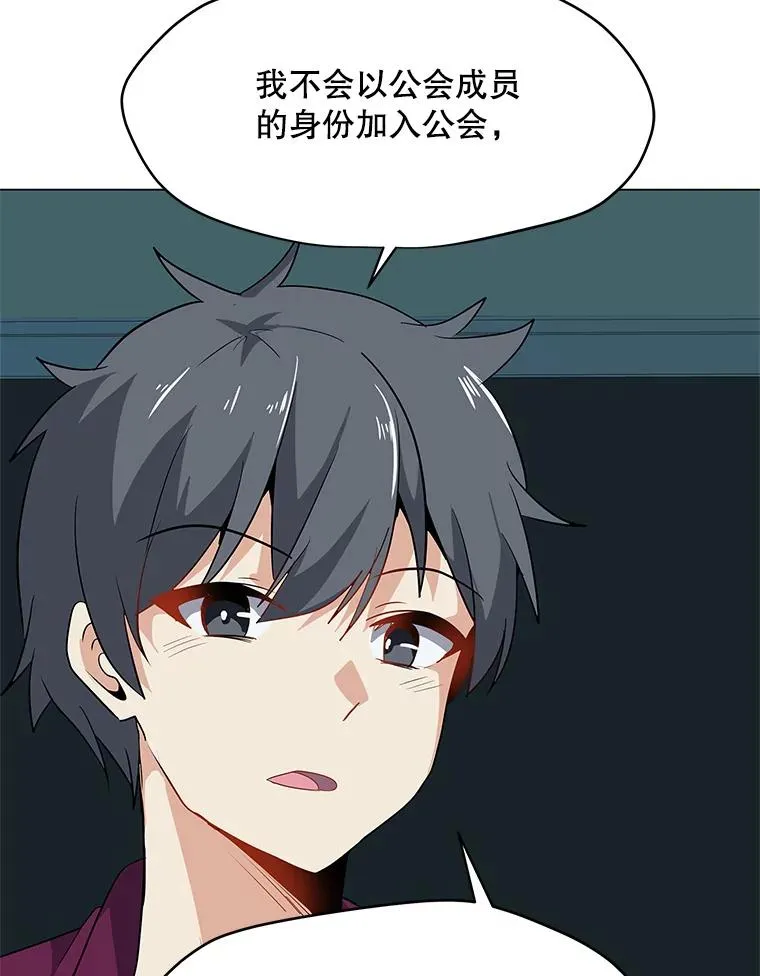 14.咒语演示 第96页