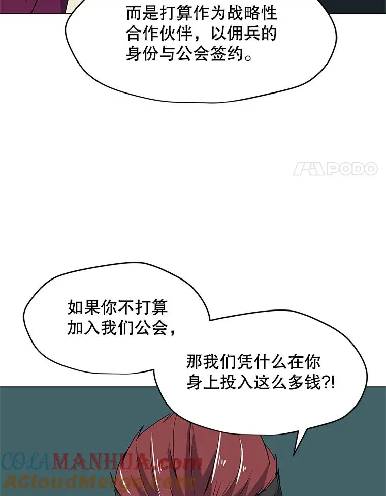 14.咒语演示 第97页