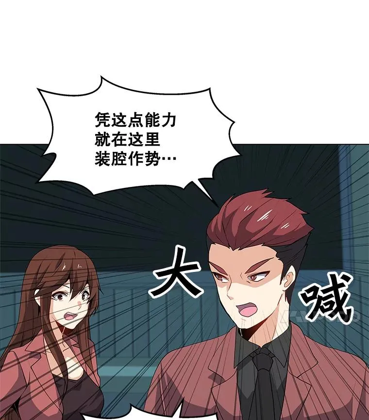 14.咒语演示 第100页