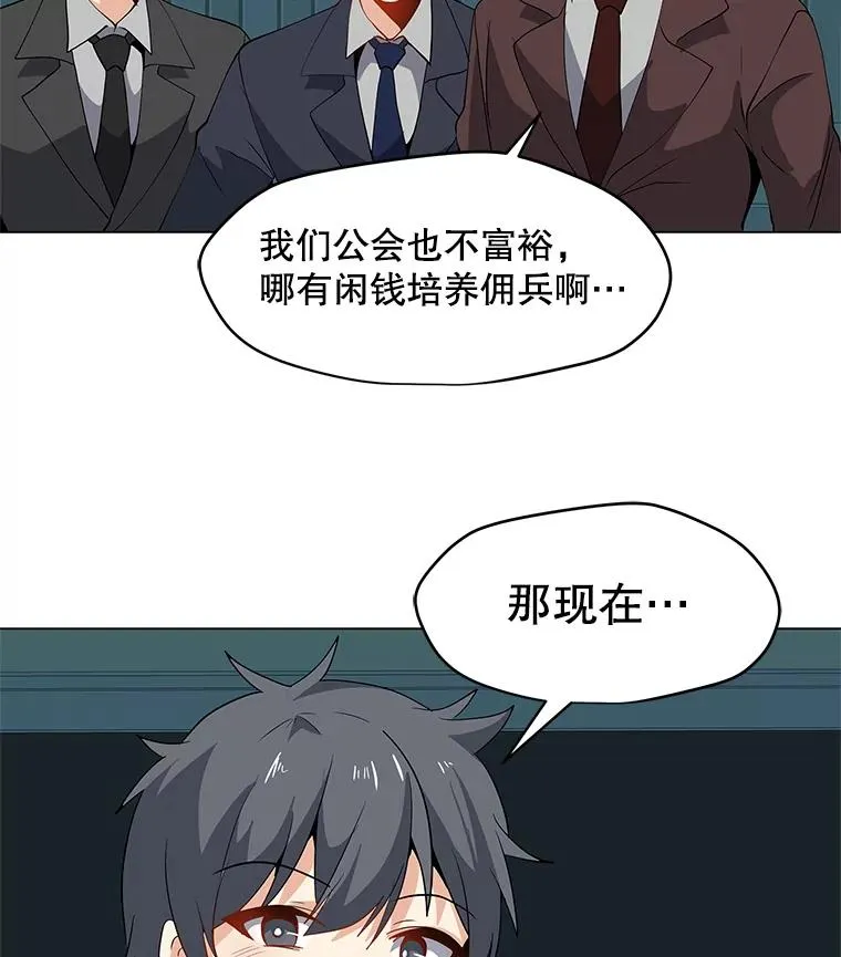 14.咒语演示 第102页