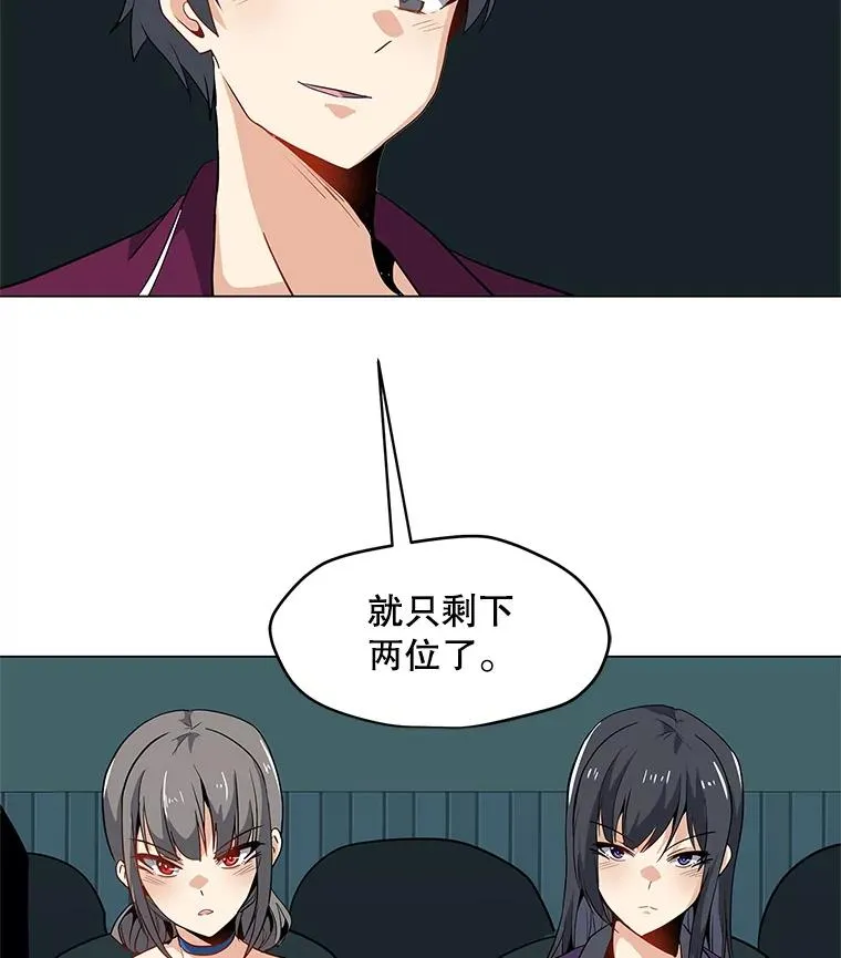 14.咒语演示 第103页