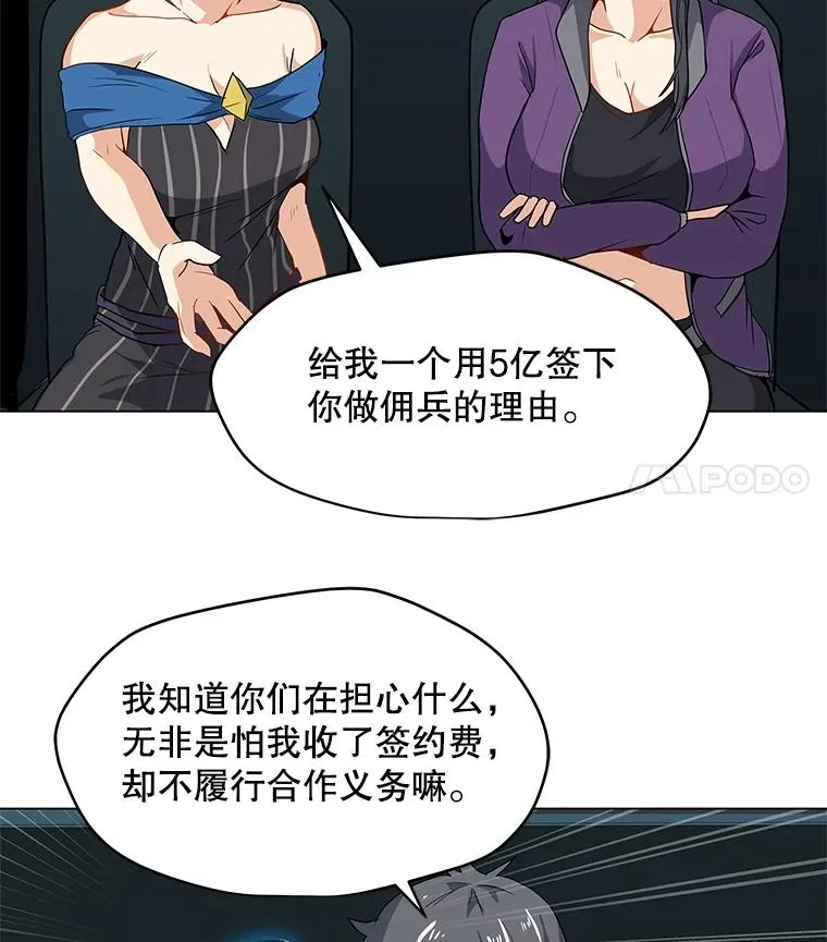 14.咒语演示 第104页