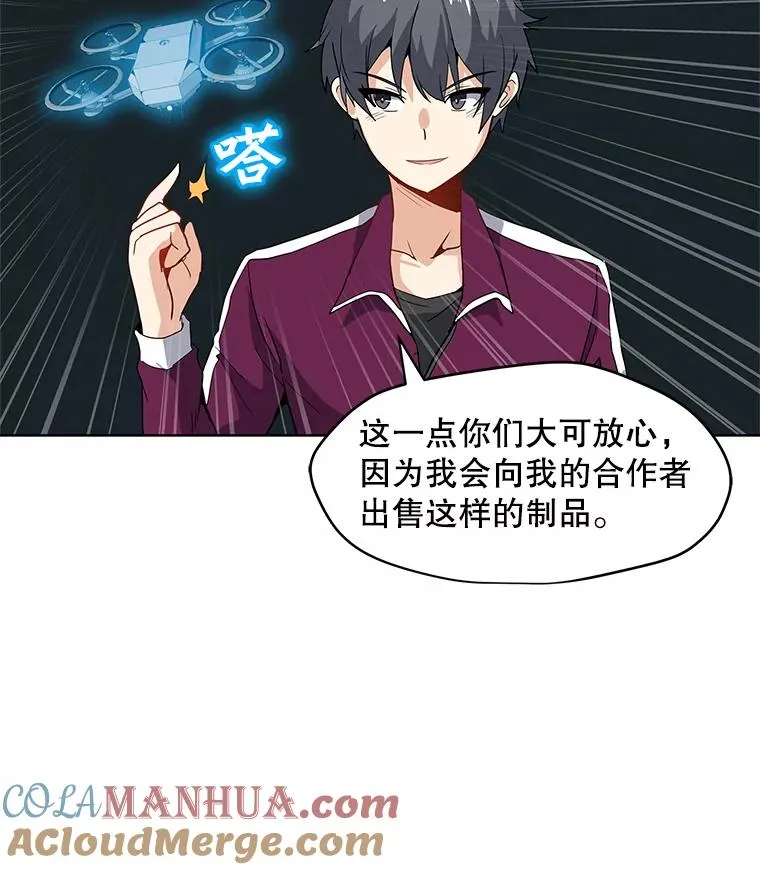 14.咒语演示 第105页
