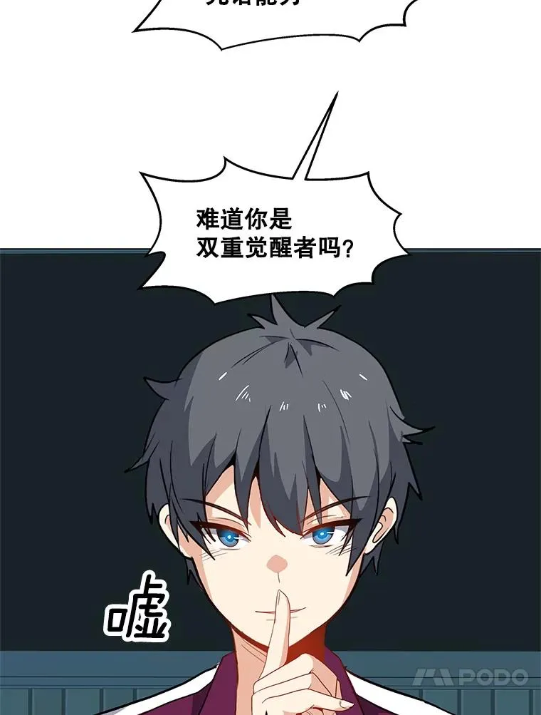 14.咒语演示 第107页
