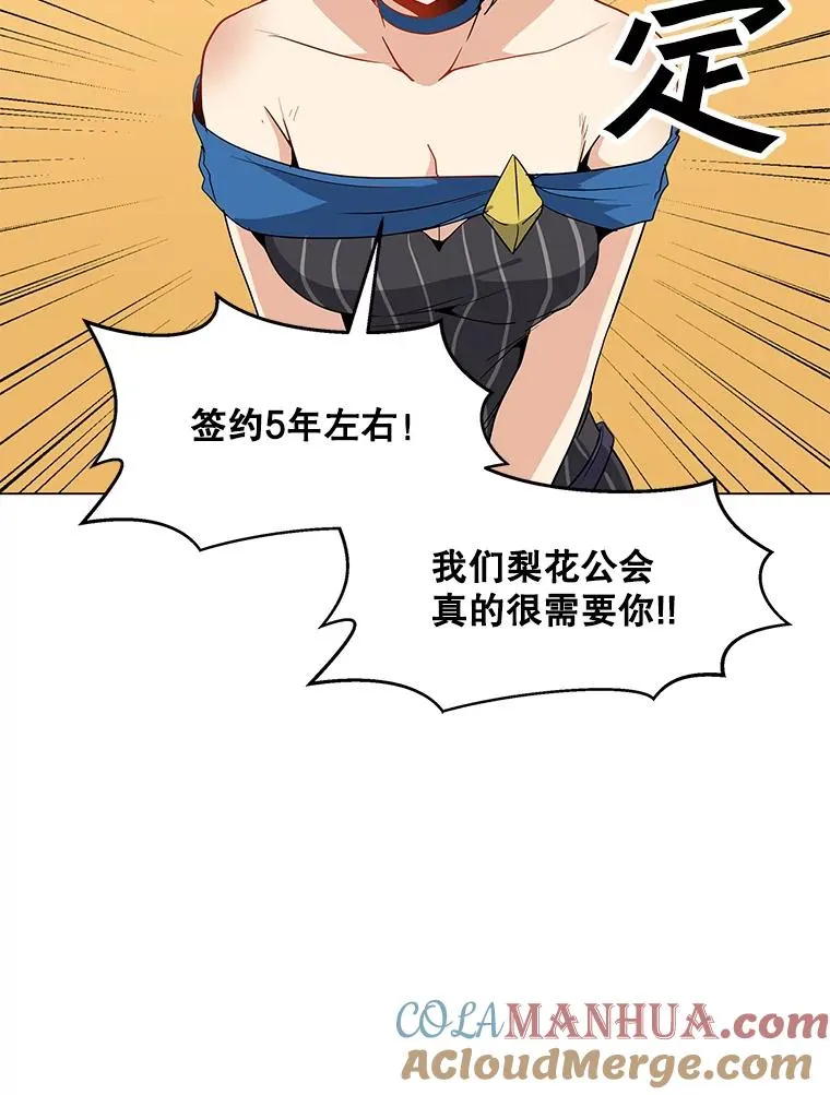 14.咒语演示 第109页