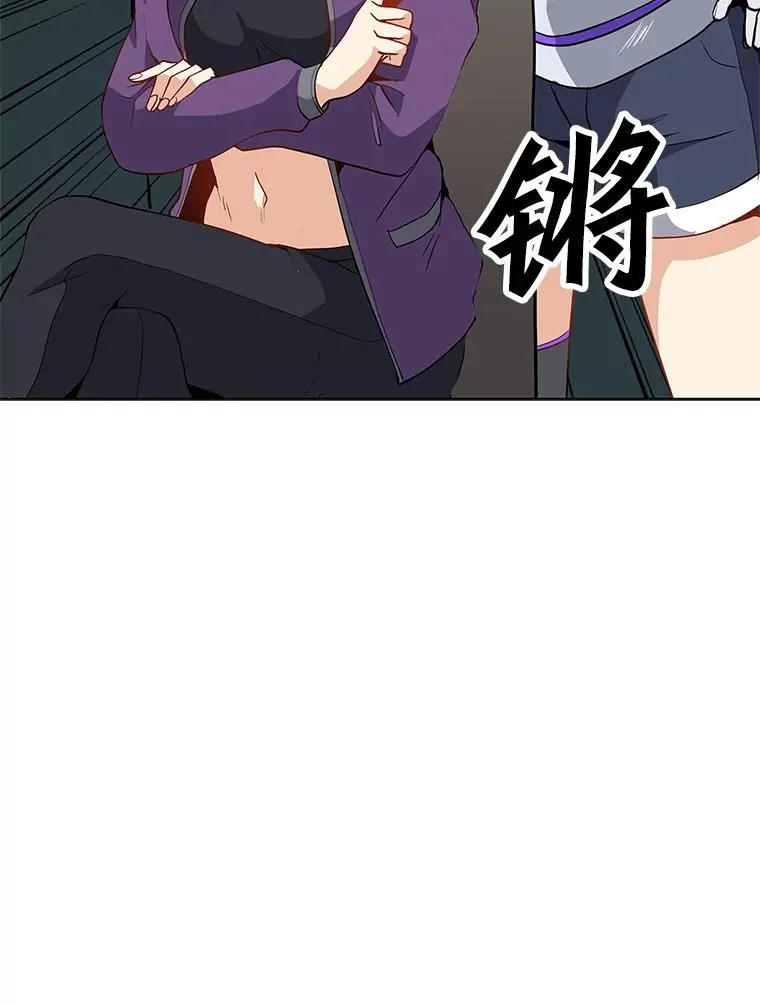 14.咒语演示 第112页