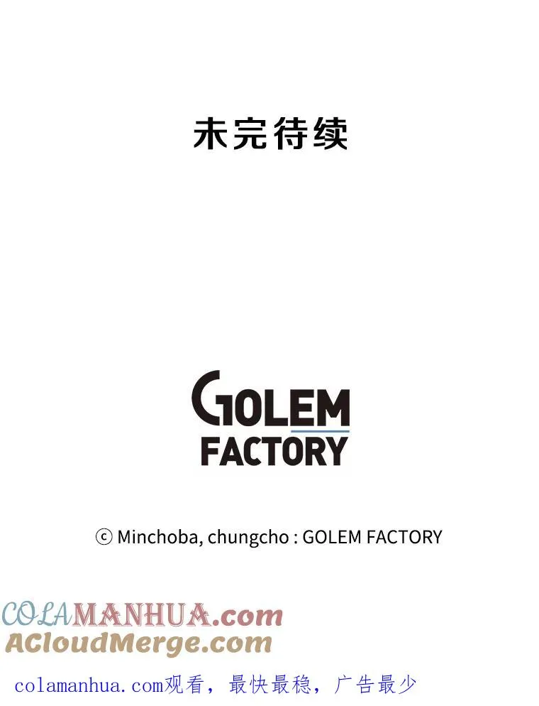 14.咒语演示 第113页