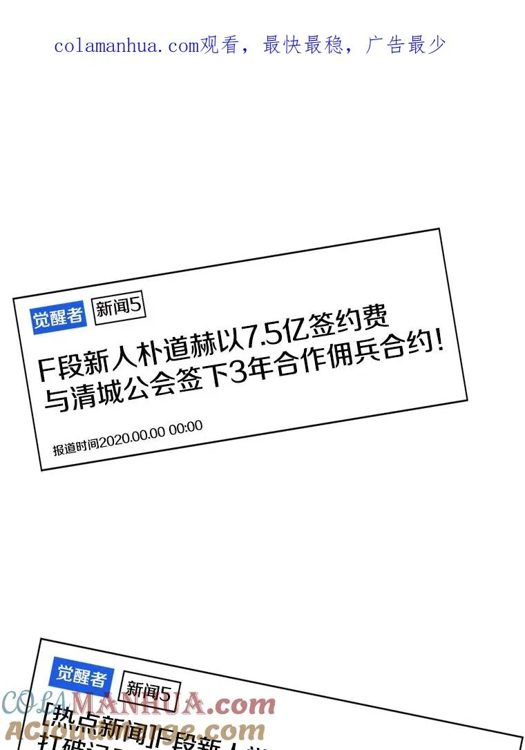 15.新人入会仪式 第1页