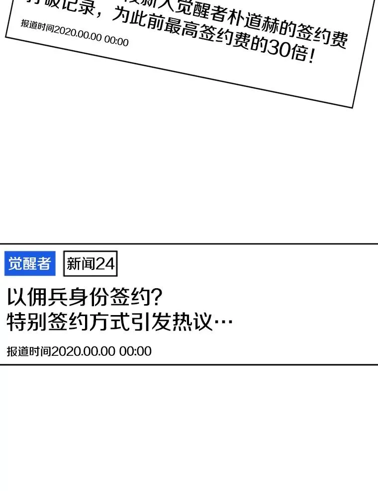 15.新人入会仪式 第2页