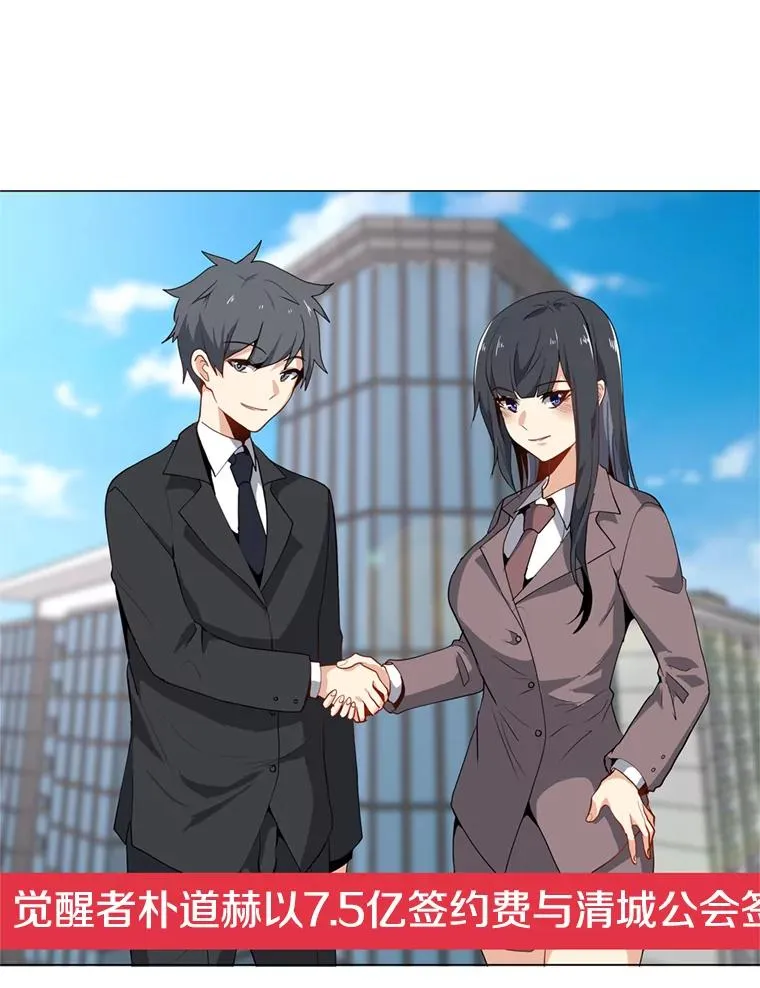 15.新人入会仪式 第3页