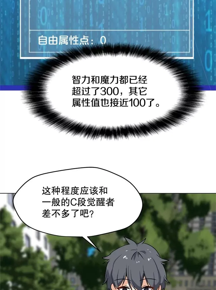 15.新人入会仪式 第15页