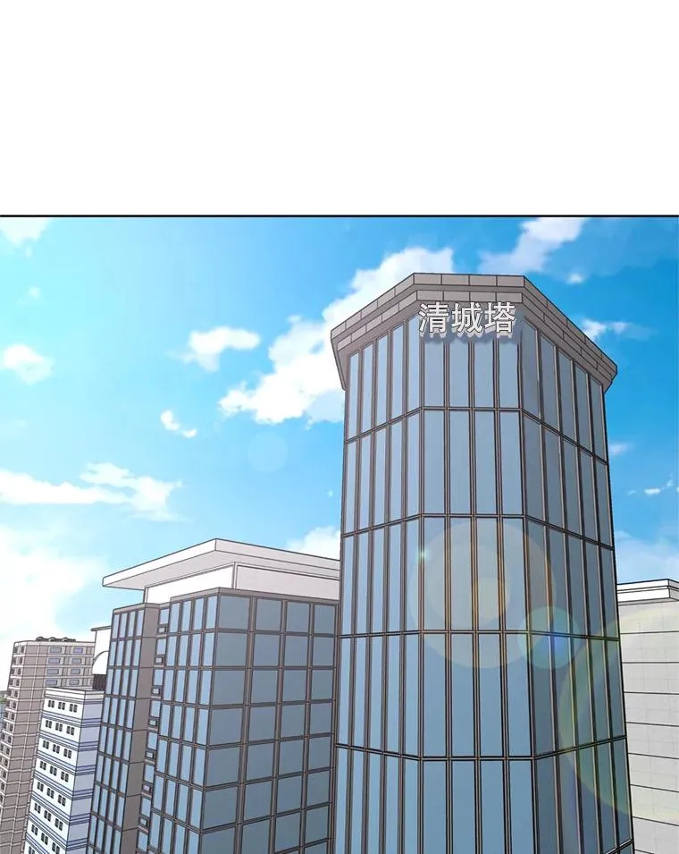 15.新人入会仪式 第20页