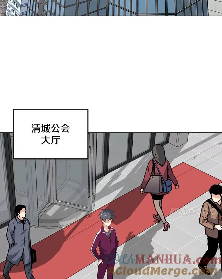 15.新人入会仪式 第21页