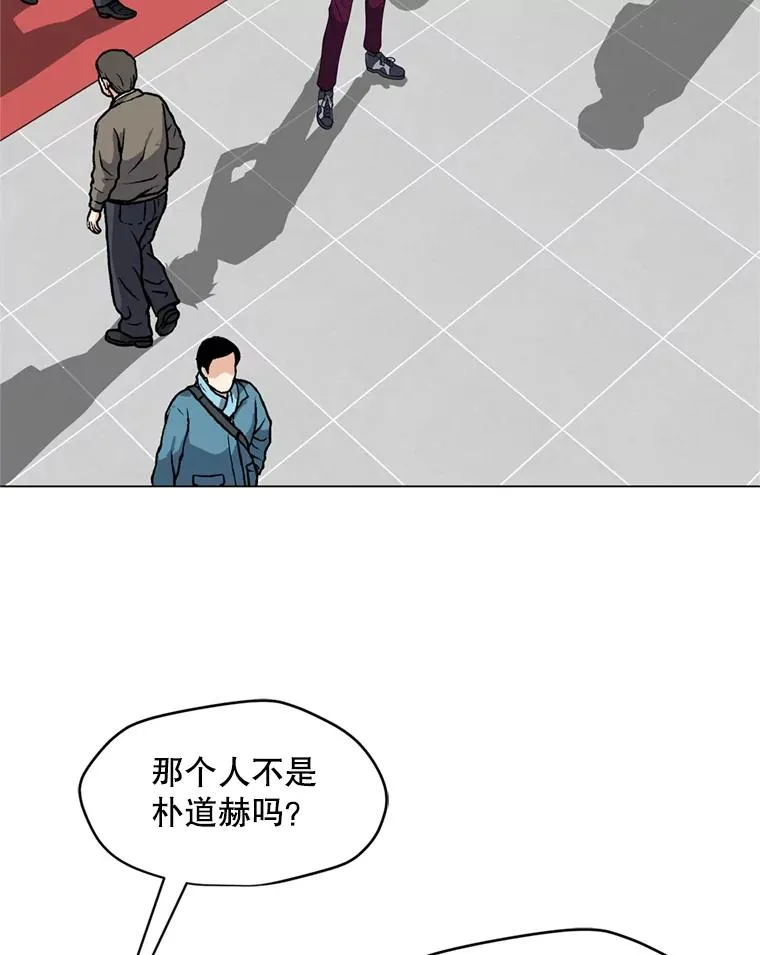 15.新人入会仪式 第22页