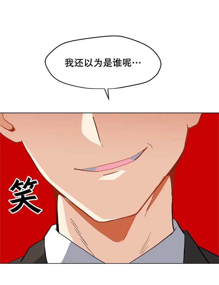 15.新人入会仪式 第27页