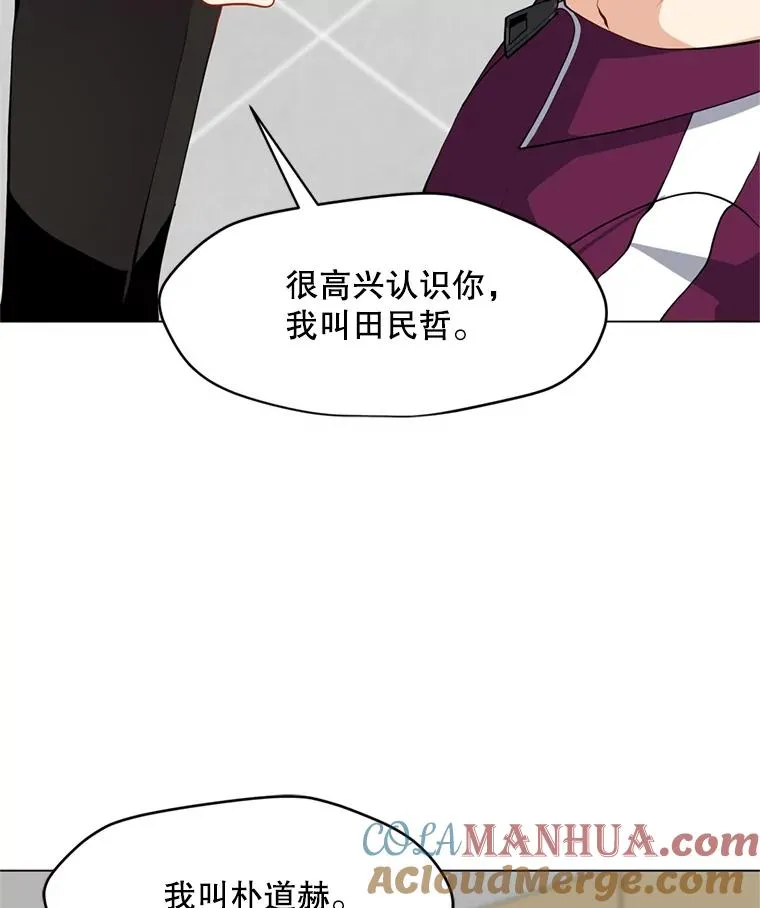 15.新人入会仪式 第33页