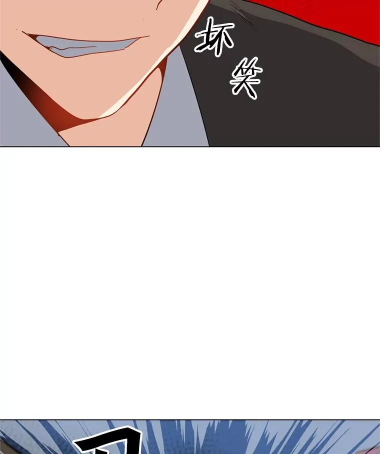 15.新人入会仪式 第36页