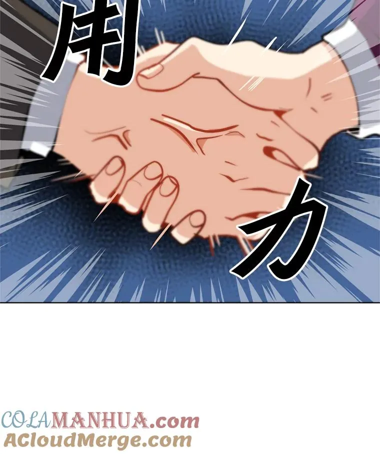 15.新人入会仪式 第37页