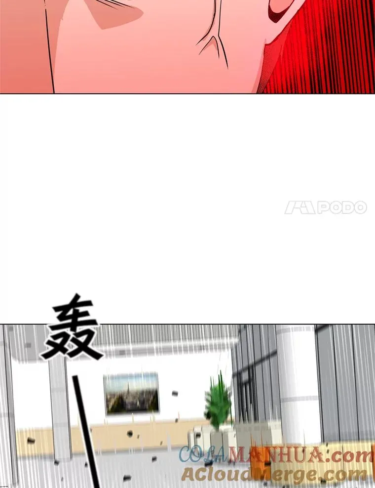 15.新人入会仪式 第45页