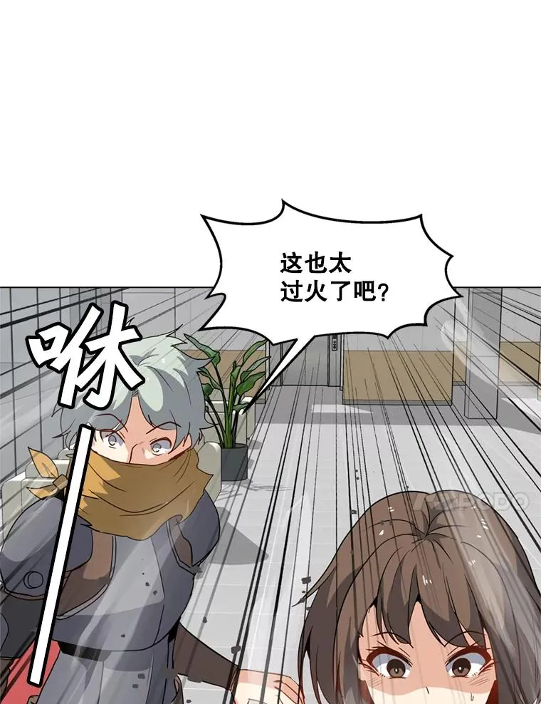 15.新人入会仪式 第48页
