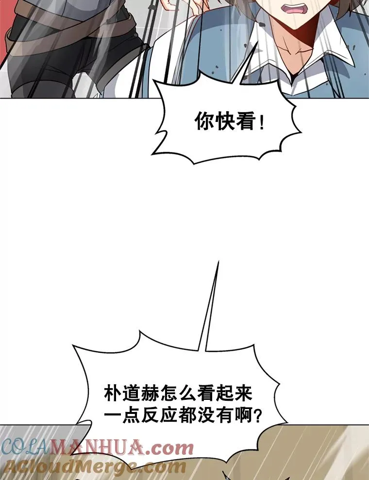 15.新人入会仪式 第49页