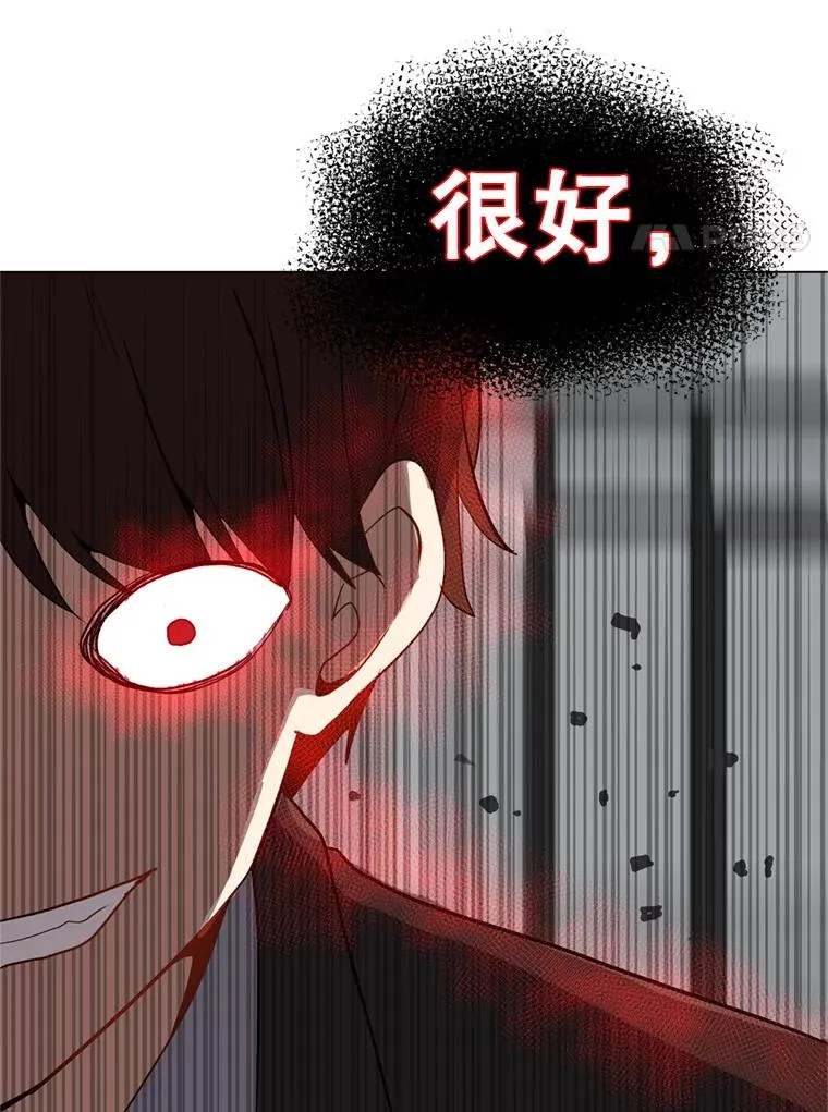 15.新人入会仪式 第55页