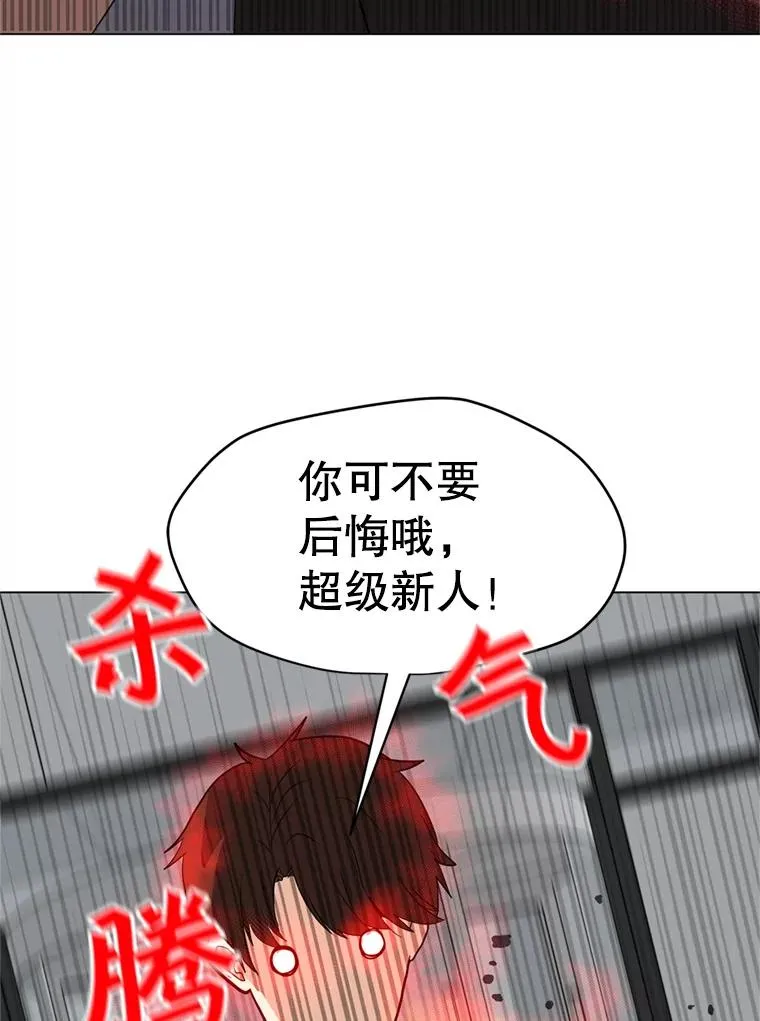 15.新人入会仪式 第56页