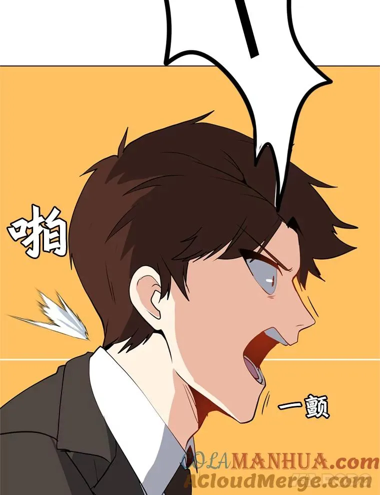 15.新人入会仪式 第65页