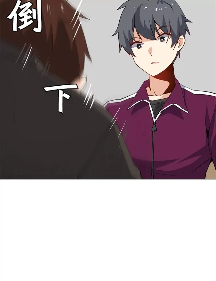 15.新人入会仪式 第67页