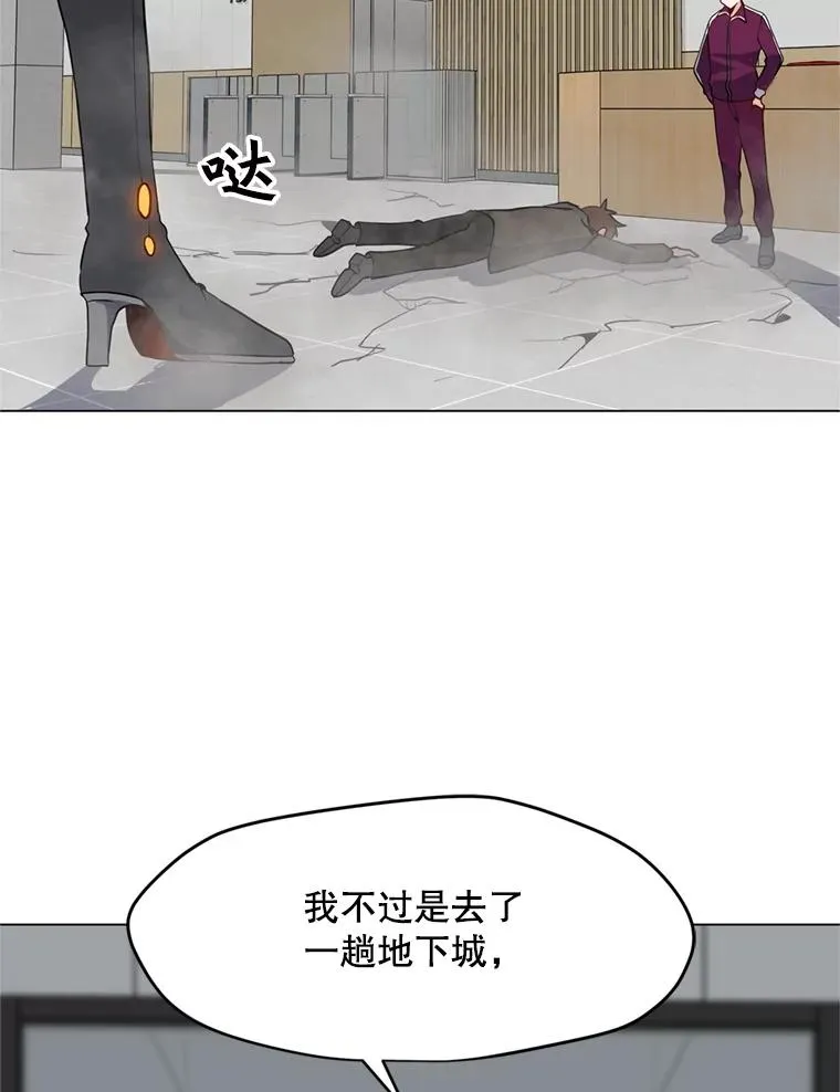 15.新人入会仪式 第70页
