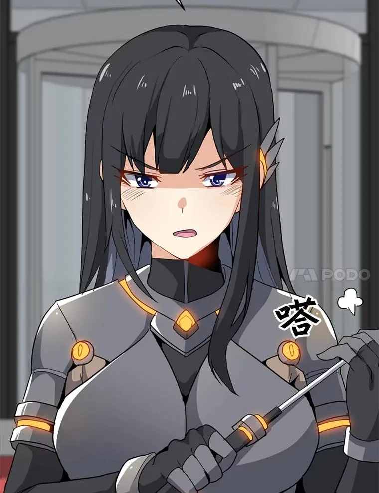 15.新人入会仪式 第71页