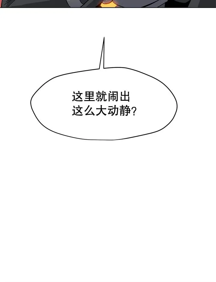 15.新人入会仪式 第72页