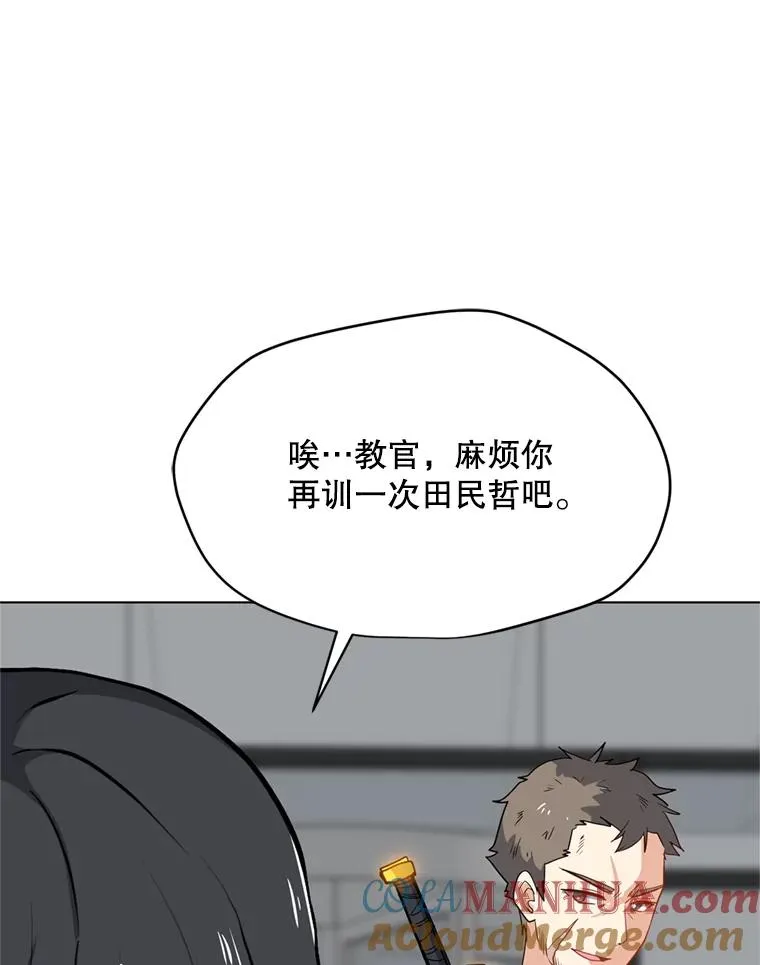 15.新人入会仪式 第73页