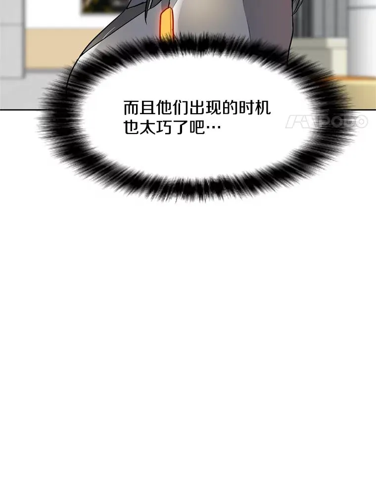 15.新人入会仪式 第78页