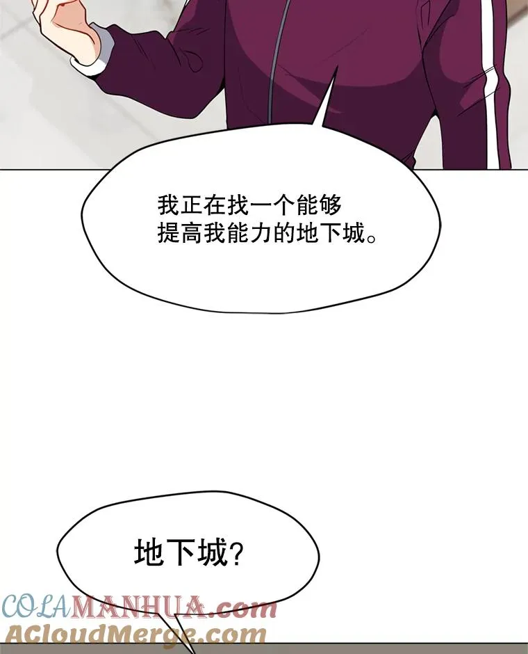 15.新人入会仪式 第89页