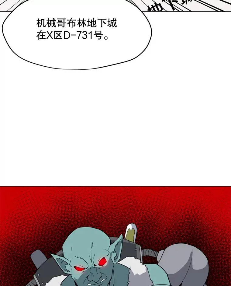 15.新人入会仪式 第92页