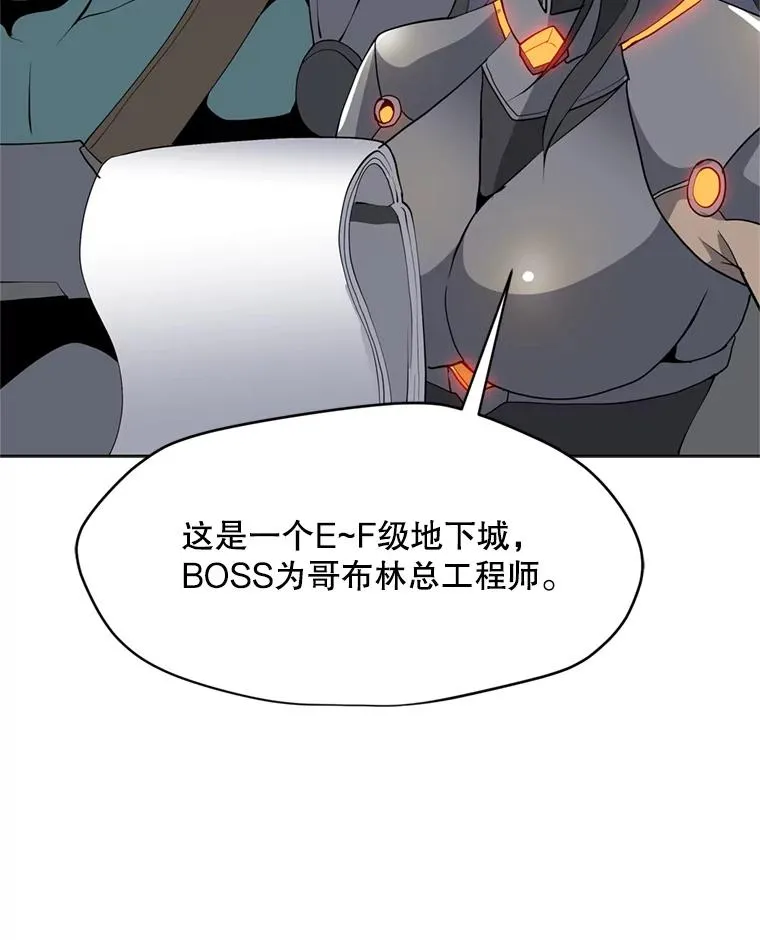 15.新人入会仪式 第94页