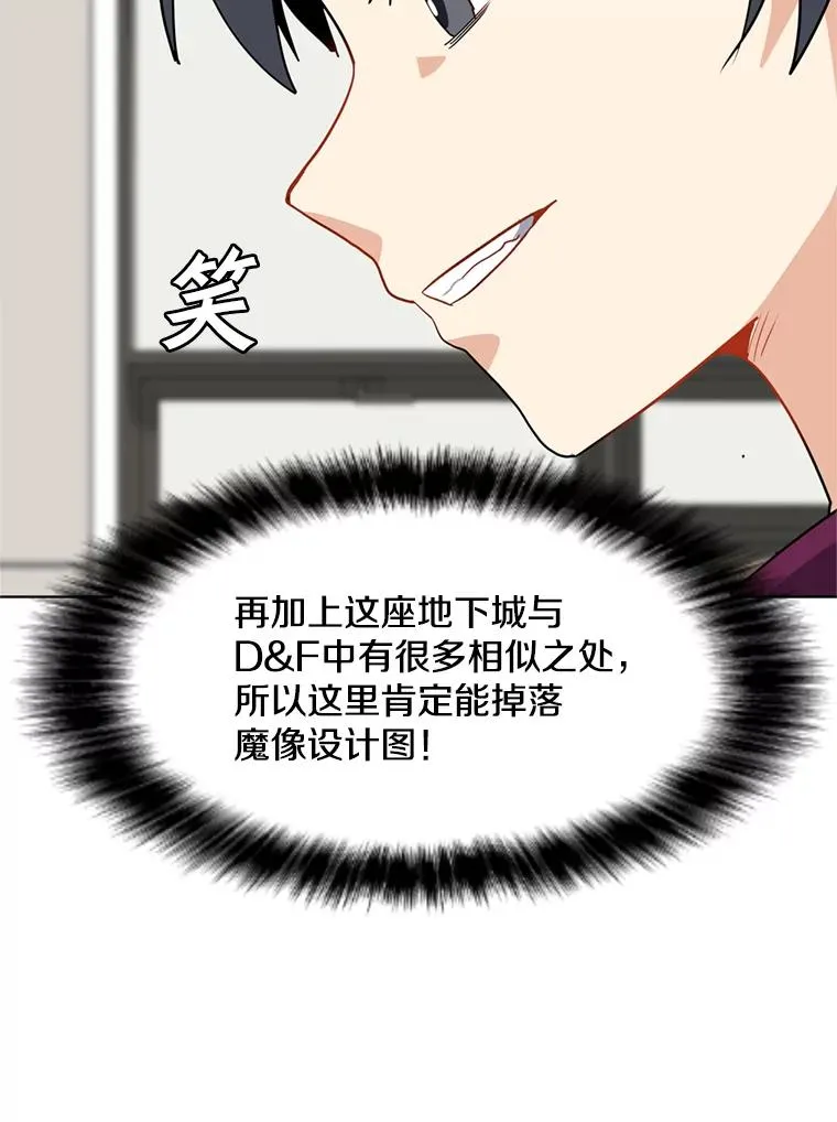 15.新人入会仪式 第99页