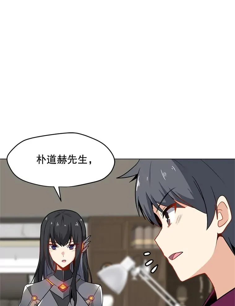 15.新人入会仪式 第100页