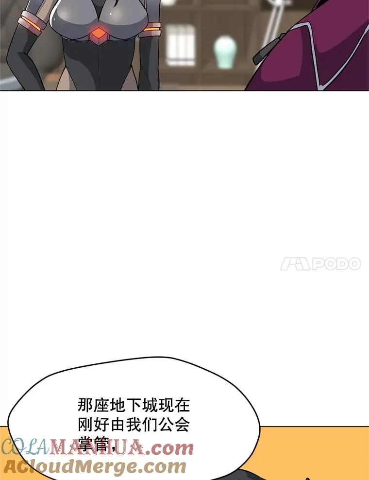 15.新人入会仪式 第101页