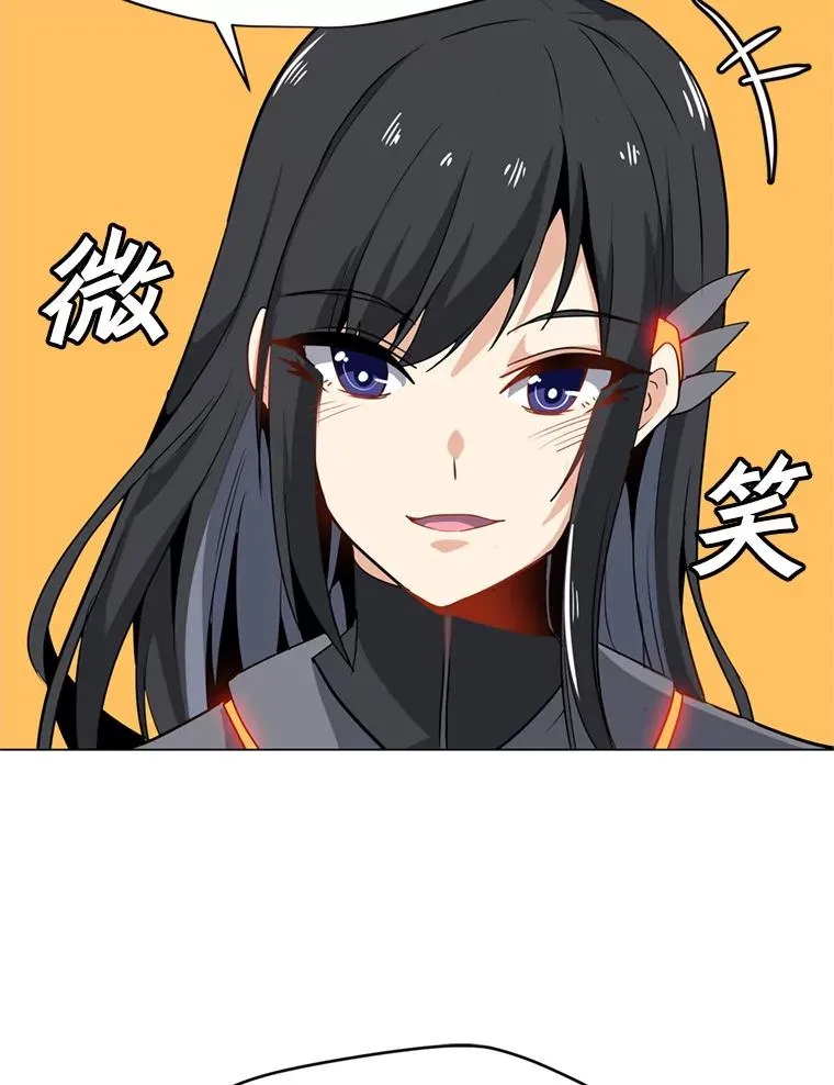 15.新人入会仪式 第102页