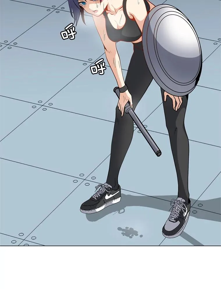 16.初入地下城 第3页