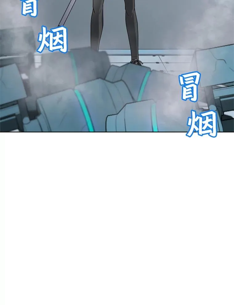 16.初入地下城 第6页