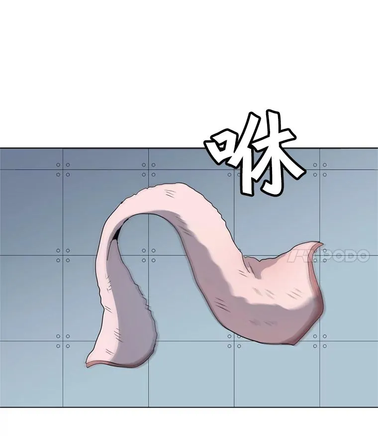 16.初入地下城 第7页