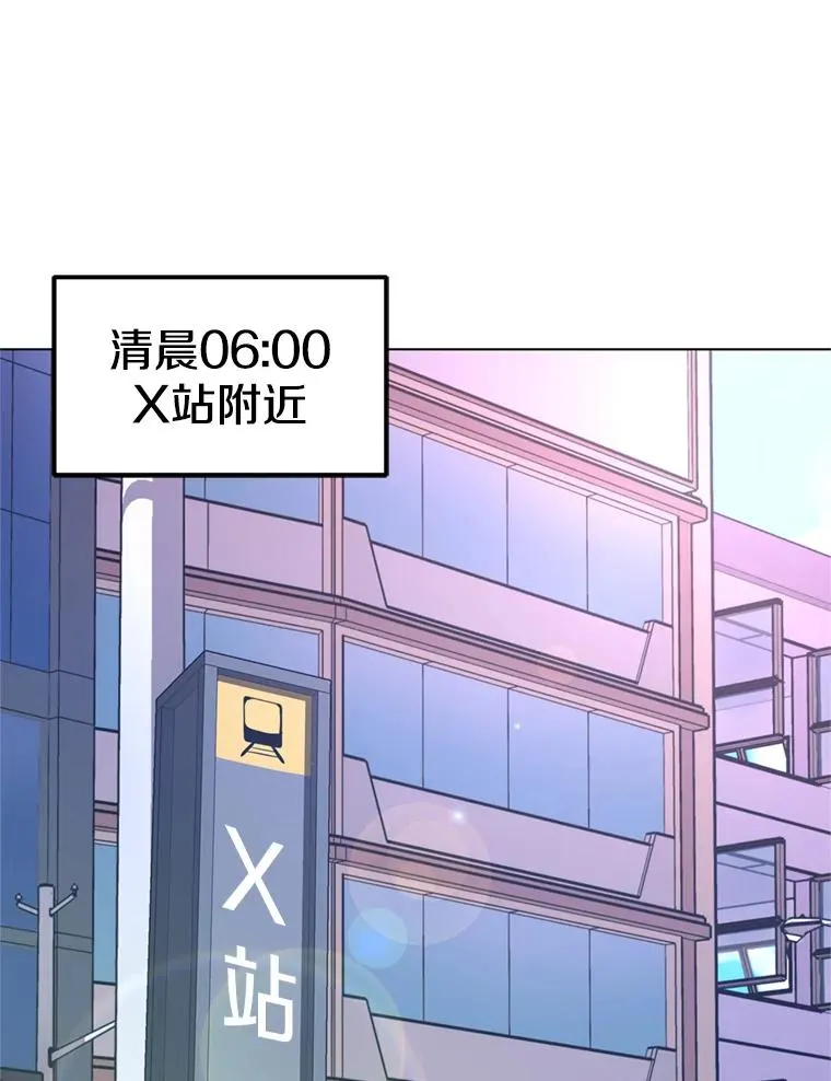16.初入地下城 第30页