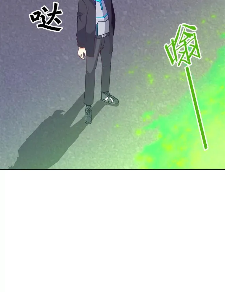 16.初入地下城 第44页