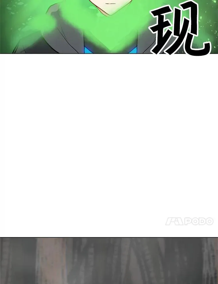 16.初入地下城 第52页