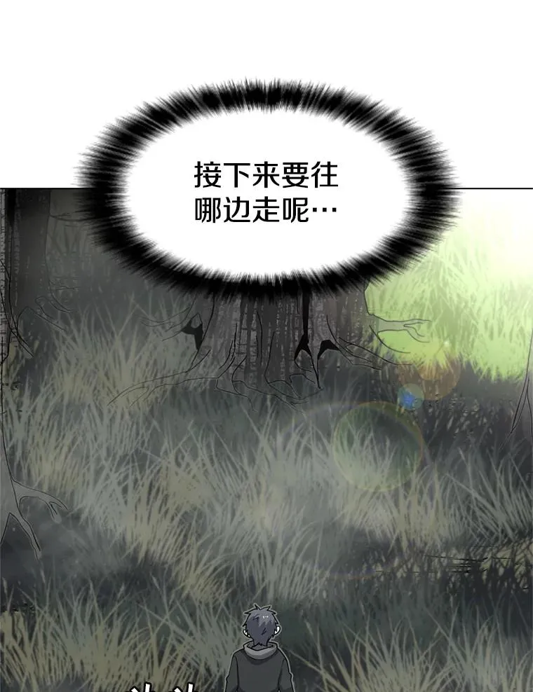 16.初入地下城 第60页
