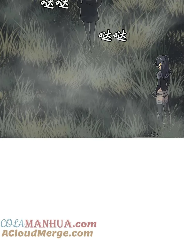 16.初入地下城 第61页